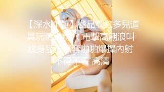 商场女厕全景偷拍几个粉嫩小姐姐的极品美鲍鱼OL女白领