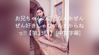 MIDE-618 雙女教師輪姦 小島南 初川南【中文字幕】