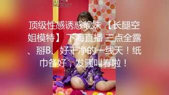 【自整理】大长腿金发美女让你看足底够不够骚，屁眼里还塞了一个爱心肛塞，骚气十足！honey_bellex 最新流出视频合集【163V】 (51)