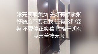  极品嫩妹妹！放开尺度酒店操逼！娇小身材贫乳，翘起屁股求操，第一视角抽插