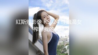 找了个有纹身的丰满妹子去酒店玩3P