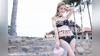 STP33050 性感高跟白丝吊袜护士给病人的治疗方案 BunnyMiffy 米菲兔