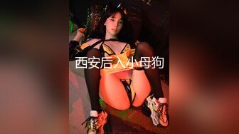 波浪长发高颜值大奶外围妹，连体网袜蜜桃美臀，很是风骚乳推扣穴，骑脸插嘴，扶着美臀后入爆操爽的淫叫