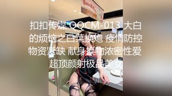 YC商场抄底白衣格子裙长腿美妞微透蓝内裤一侧漏毛中间有湿痕