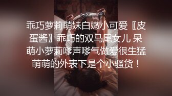 精东影业 JD-113 《不良教师》清纯学妹惨遭麻辣教师调教