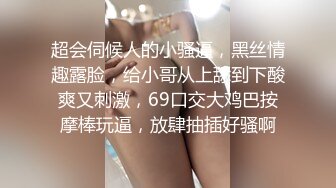 2023-4-29情趣酒店偷拍幽会单位新来的气质美女大学生开房一边看AV一边各种姿势草