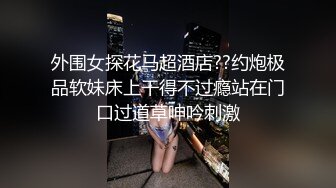 随着音乐的节奏做爱