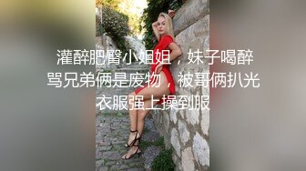 夫妻酒店天台露出勾引老外操老婆!