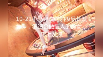 【新片速遞】  2022-10-19【69口嗨哥】酒店约操骚女，伸进内裤摸逼，手指插入扣弄，肥臀骑乘位扭来扭去