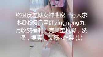 [18禁] 姦淫特急 満潮 01