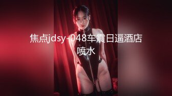 国产AV 天美传媒 TM0140 班长的堕落 何苗(杨雪)