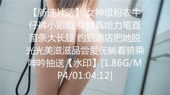 巅峰女神顶级精盆 翘臀骚货牛仔裤半脱 自己抱起美腿露出小骚逼让大鸡巴爸爸插入，极品大长腿反差婊