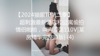 【AI换脸视频】杨颖 宣传部女领导宣传自己美貌身材