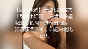 ❤️清纯靓丽小骚货❤️“喜欢骚逼被鸡巴填满”高潮后被射了一身 主打一个反差