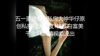 鸭哥侦探约了个高颜值花臂纹身白裙妹子，洗完澡舔弄摸逼搞一半没搞了