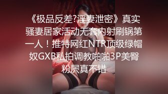 【小夫妻请指教】颜值不错甜美小少妇夫妻啪啪，开裆丝袜后入抽插搞完不爽再跳蛋自慰