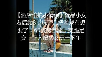 【重磅！纯欲女神归来 buluuuuuu首场大秀解锁新装备】小穴菊花双洞齐插，太美、必须撸一把献给小狗 (1)