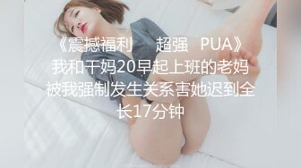 穿情趣装的极品小少妇，奶大臀圆全程露脸被小哥无情爆草，各种抽插射进小嫩逼，浪叫呻吟口交大鸡巴继续抽插