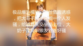 91KCM-030-女友妈妈也成为我性奴隶-闵闵