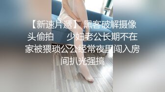 高颜值气质大奶淫妻 黑丝红高跟 被单男各种姿势抽插 表情诱惑 鞋底朝天法力无边 看着好文静好美啊