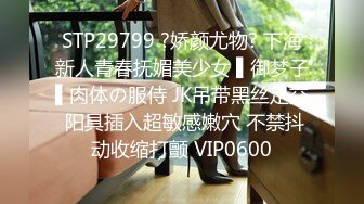 5/8最新 顶级美腿颜值女神跪地吸吮深喉大屌正入姿势冲刺爆操VIP1196