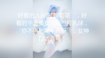 桑拿技师录制的小视频，各个美艳动人，早期高价收藏