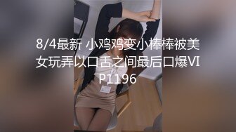 6/9最新 床上性感尤物无毛白虎逼风骚兔女郎装备陪狼友发骚VIP1196