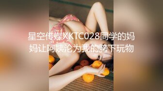 隔壁家的美女水管坏了 来借洗手间 被屋主及3个猥琐男胁迫玩5P (2)