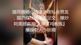 【新片速遞】  巨乳美眉 身材丰满高挑 穿上情趣黑丝内衣吃鸡足交 小哥狂舔稀毛鲍鱼 被无套输出 内射 