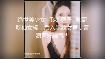 小伊新人开播，全程露脸黑丝诱惑颜值很高伺候小哥的大鸡巴，口交足交各种抽插爆草，道具蹂躏浪叫