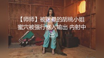 STP33483 新人妹子【辣辣子】模特身材肤白貌美相当懂男人柳腰摇曳蜜桃臀直接怼到屏幕上自娱自乐玩得小逼逼水汪汪好刺激！