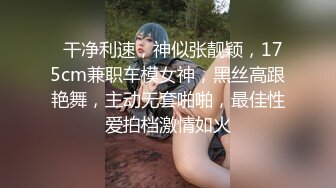 爱豆传媒ID5236禽兽继父双飞母女-张琪琪