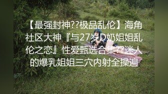 精选美女厕所TP系列 跟随牛仔短裤大长腿大屁股美嘘嘘