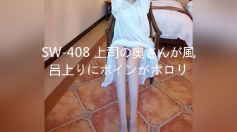 一坊新人美女主播妖嬈嬌娘0305一多自慰大秀 身材豐滿 自慰摳穴很誘人