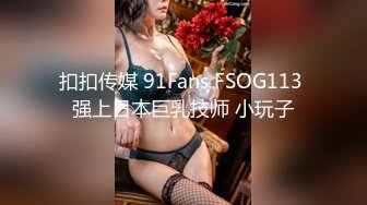 00后收割机！一夜三次九块腹肌妹妹被征服『新科技约炮神器到货看简阶』