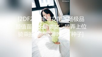  母子媳妇乱伦一家亲幸福的小胖草得巨乳媳妇受不了让他“干你妈去”