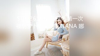 ⚫️⚫️最新9月订购，火爆OF网红情侣【Sofia】福利私拍①，国人小伙为国争光，各种玩肏哥伦比亚白人