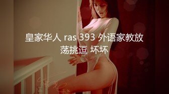 Al&mdash;杨幂皮衣被操