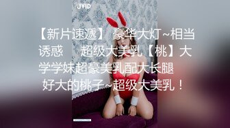 清纯反差女友爱吃鸡1