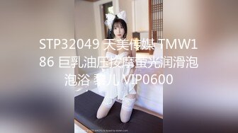 STP31692 探花金小胖酒店??高端约炮个长得像明星李珠彬的精灵女，小胖这包皮鸡巴像个大象鼻子 VIP0600