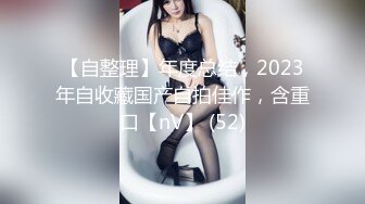 女神级嫩妹 极品主播 【丑曦 曦嘻吸熙】【160V 】 (109)