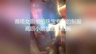 极品网红泄密！P站人气超高的19岁白虎圆润美臀大奶水嫩小网黄【Saku J】私拍②，各种精彩紫薇啪啪勾引销魂自拍