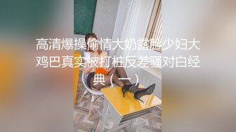  清纯小情妇！极品尤物美少女！被胖大叔玩弄，翘起美臀摇摆