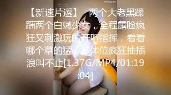  淫娃女友黑丝情趣全程露脸跟狼友发骚互动，主动扒下男友的裤衩舔弄大鸡巴吸蛋蛋