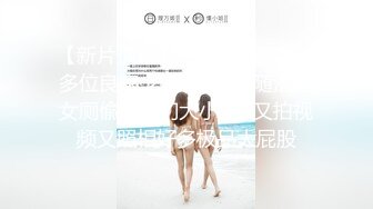 【新速片遞】【白嫩萝莉❤️制服诱惑】极品福利姬『Tu酱』极品美乳 户外玩具紫薇潮吹喷射 随时要注意行人 特别刺激 高清1080P版 