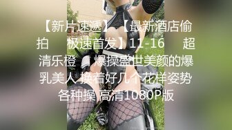 魔都青涩美少女在男友离开时用狗爬式和邻居纹身猛男啪啪做爱 无套顶操干出白浆直接内射嫩穴 高清1080P原版无水印