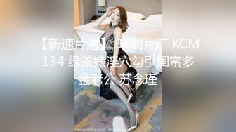 高颜值长相甜美亚籍妹子全裸跳舞诱惑 随音乐扭动再床上手指扣逼 塞着跳蛋道具假屌抽插非常诱人