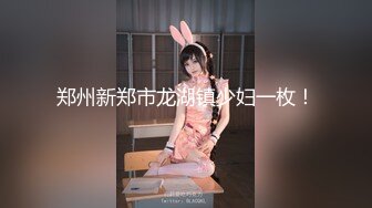 私房厕拍大神第三人称原创厕拍 五一巨献万达室内游乐场露脸尾随几个美女进厕所偷拍2