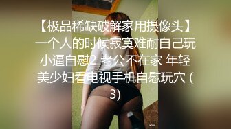 高跟丝袜露脸微SM,小骚逼的情趣性生活三个洞都可以玩