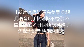 【搞沐足女技师】喜欢玩真实刺激，拔下裤子就要操